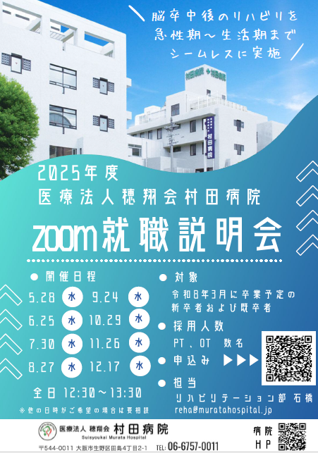 スクリーンショット 2025-06-04 132414