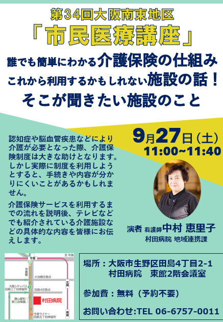 スクリーンショット 2025-07-29 153914